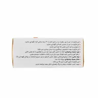 قرص فرفولیک الحاوی | Ferfolic Film Coated Tablet - Alhavi