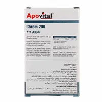 قرص کروم 200 آپوویتال | Chrom 200 Tablet - Apovital