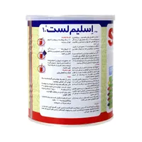 پودر اسلیم لست 1 کارن | Slim Last 1 Powder - Karen