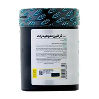پودر کراتین مونوهیدرات پی ان سی 300 گرمی | Creatine Monohydrate Powder 300 g - PNC