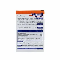 کپسول آوسوی بی اس کی 20 عددی | AvoSoy Capsule - BSK