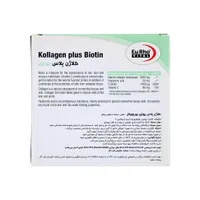 ساشه کلاژن پلاس بیوتین یوروویتال | Kollagen plus Biotin Sachet - Eurho vital