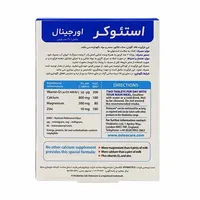 قرص استئوکر ویتابیوتیکس 30 عددی | Osteocare Tablet - Vitabiotics