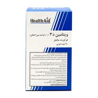 قرص ویتامین D3 1000 هلث اید | Vitamin D3 Tablet - Health Aid