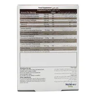 قرص کارتیژن فورت نیچرز اونلی | Cartigen Forte Tablet - Natures Only