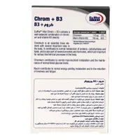 قرص کروم B3 یوروویتال | Chrom + B3 Tablet - Eurho vital