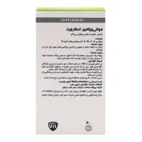 قطره مولتی ویتامین استار ویت | Multivitamin Drops - Star vit