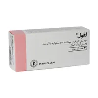 کپسول ففول (فیفول) اینترافارم | Fefol Spansule Capsule Intrapharm  