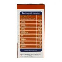 کپسول ژریویتون زهراوی | Geriviton Capsule - Zahravi