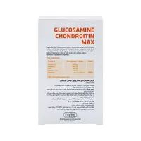 قرص گلوکزامین کندرویتین مکس فیشر فلکسان | Glucosamine Chondroitin Max Tablet - Fisher Flexan