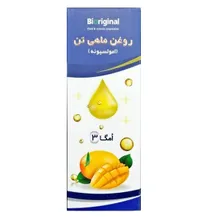امولسیون امگا 3 روغن ماهی تن بایوریجینال | Tuna Oil Emulsion with Omega-3 - Bioriginal 