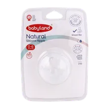 سرشیشه نچرال بیبی لند از بدو تولد 210 | Natural Silicone Nipple - Babyland