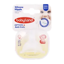 سر شیشه بیبی لند کد 500  | Round Silicone Nipple Code 500 - Baby Land