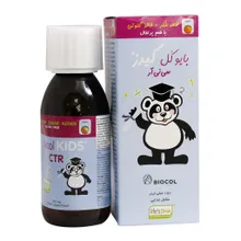 شربت بایوکل کیدز سی تی آر | Biocol Kids CTR Syrup