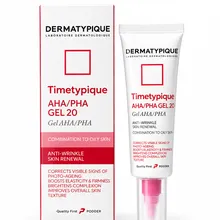 ژل لایه بردار AHA 20 و PHA درماتیپیک 30 میلی لیتر | Dermatypique AHA And PHA 20 Gel 30 ML