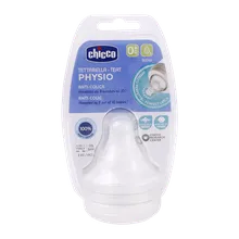 سر شیشه پرفکت 5 چیکو سیلیکونی از بدو تولد 2 عددی | Chicco Physio Perfect 5 Milk Bottle Plus 0 Months 2pcs