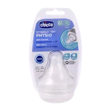 سر شیشه پرفکت 5 چیکو سیلیکونی از 6 ماهگی | Chicco Physio Perfect 5 Milk Bottle Plus 6 Months 2pcs
