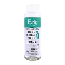 میسلار واتر تونر پوست حساس 2 در 1 بایوکالم اورین | Evrin Biocalm 2 In 1 Toner And Micelllar Water 250ml