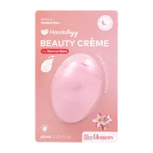 کرم مرطوب کننده پوست نرمال هندولوژی | Chia Seed And Calendula Beauty Cream - Handology