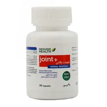 کپسول جوینت پلاس کوشان فارمد | Koushan Pharmed Joint plus 90 capsules