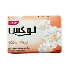 صابون گل یاس و گاردنیا لوکس | Lux Jasmine And Gernia Soap