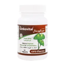 قرص جینکوویتال او پی دی فارما | Ginkovital - OPD Pharma