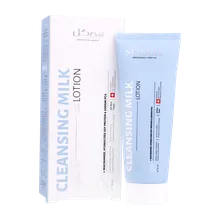 شیر پاک کن 3 در 1 کلین پرو سی گل | Clean Pro 3 in 1 Cleansing Milk - Seagull