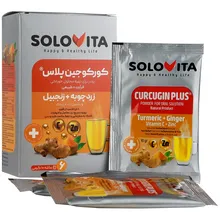 ساشه کورکوجین پلاس سولویتا | Curcugin Plus 6 Sachets - Solovita 