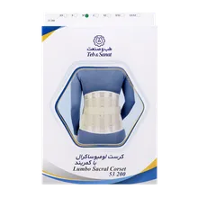 کرست لومبوساکرال با کمربند طب و صنعت کد 53200 | Lumbo Sacral Corset - Teb & Sanat