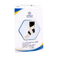 قوزک بند نئوپرن آتل دار طب و صنعت کد 11100 | Neoprene Ankle Splint - Teb & Sanat