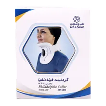 گردنبند فیلادلفیا طب و صنعت 50500 | Teb & Sanat Philadelphia Collar Code 50500