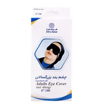 چشم بند طب و صنعت بزرگسال 87100 |  Adults Eye Cover - Teb & Sanat