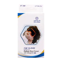 چشم بند طب و صنعت کودک 87200 | Child Eye Cover - Teb & Sanat