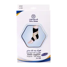 قوزک بند تک سایز طب و صنعت کد 16500 | Teb & Sanat Ankle support Neoprene Anti Allergy 16500 Free Size