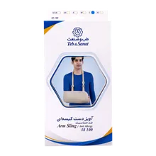 آویز دست کیسه ای طب و صنعت کد 38100  | Teb & Sanat Arm Sling Code 38100