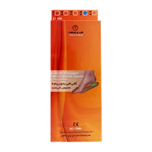 کفی طبی خار پاشنه بدون پنجه طب و صنعت کد 21200 | Teb & Sanat Foot Arch Support for plantar fasciitis Without toe box