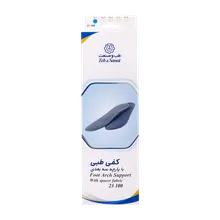 کفی طبی با پارچه سه بعدی طب و صنعت کد 23100 | Teb & Sanat Foot Arch Support with Spacer Fabric
