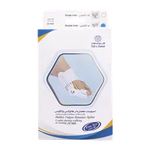 اسپلینت مفصل دار هالوکس والگوس طب و صنعت کد 10900 | Teb & Sanat Hallux Valgus Dynamic Splint