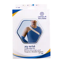 شانه بند یک طرفه طب و صنعت کد 37100  | Teb & Sanat Neoprene Shoulder Support