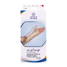مچ بند آتل دار و آتل شست طب و صنعت کد 31420 | Teb & Sanat Neoprene Wrist and Thumb Splint