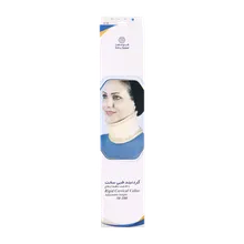 گردنبند طبی سخت طب و صنعت 50100 | Teb & Sanat Rigid Cervical Collar