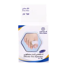 لا انگشتی ثابت سیلیکونی طب و صنعت کد 10700 | Teb & Sanat Silicone Toe Separator