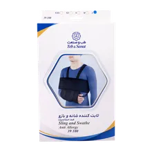 ثابت کننده شانه و بازو طب و صنعت کد 39100 | Teb & Sanat Sling and Swathe 
