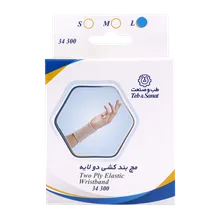 مچ بند کشی دولایه طب و صنعت 34300 |  Teb & Sanat two ply  Elastic Wrist Band