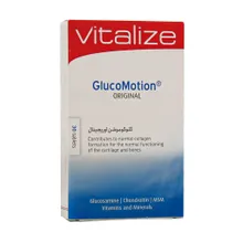قرص گلوکوموشن اوریجینال ویتالایز | GlucoMotion Original Tablet - Vitalize