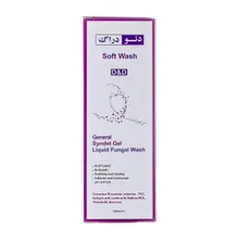 پن مایع ضد قارچ دئودراگ | General Syndet Gel Liquid Fungal Wash - Deo Drug