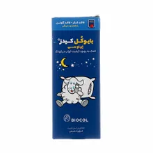 شربت بایوکل کیدز ان او سی | Biocol Kids NOC Syrup