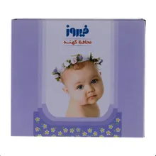 محافظ کهنه فیروز 50 عددی | Nappy Liners - Firooz 