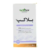 کپسول بلاکپ هرباتون | Bellacap Soft Gelatin Capsule - Herba Tune