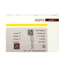 کپسول هماتینیک زهراوی | Hematinic Capsule - Zahravi